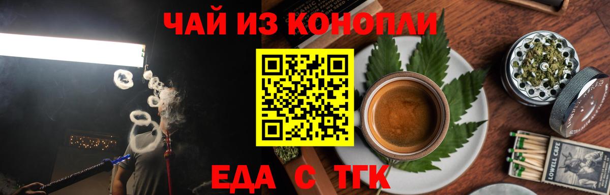 Карпинск  Canna-Cookies конопля  Вход с VPN 