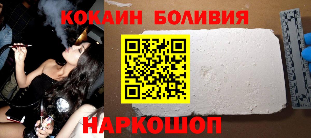 Cocaine 98%  Cocaine  COCAIN 98%  Карпинск  Вход с VPN 
