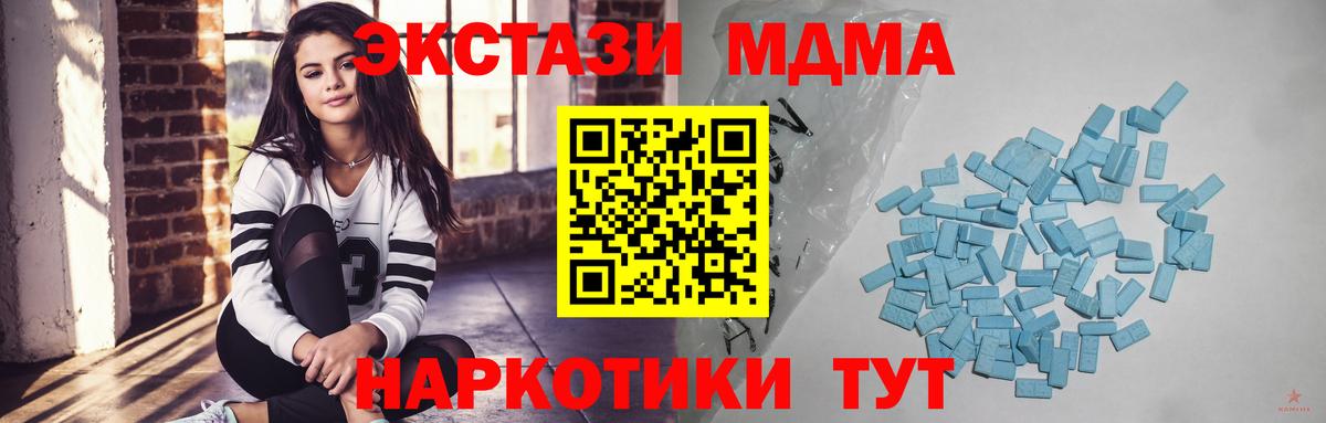 Экстази ешки  Ecstasy  ЭКСТАЗИ Philipp Plein  Карпинск  Вход с VPN 