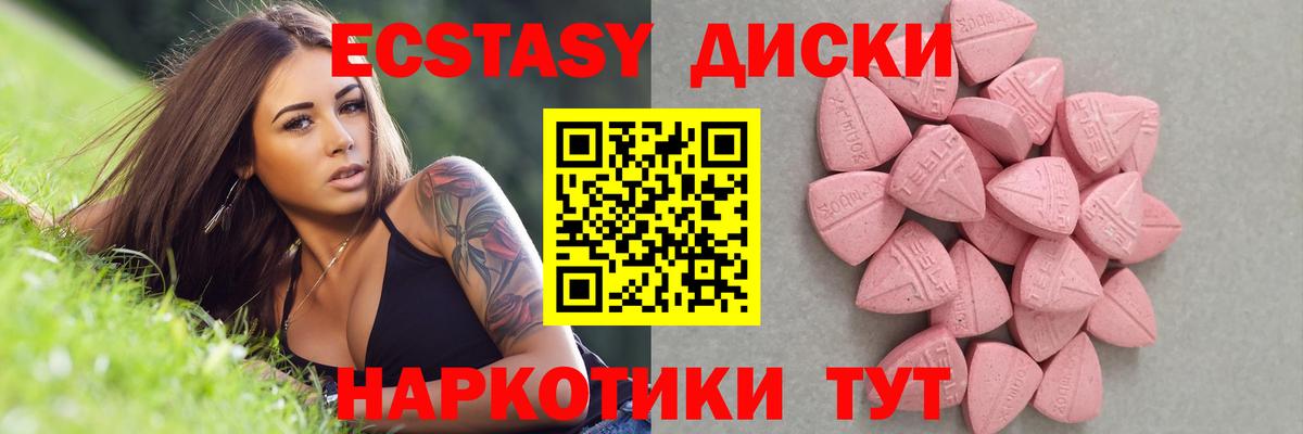 Карпинск  ГАШИШ  Вход с VPN  Мефедрон кристаллы  Марихуана  Cocaine  A-PVP СОЛЬ  