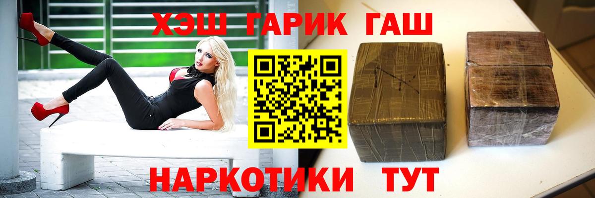 Карпинск  ГАШИШ 40% ТГК  купить наркотик  ГАШИШ VHQ  Вход с VPN 
