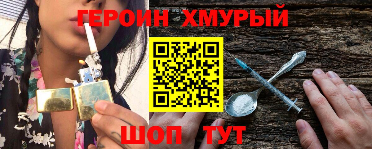 Героин Афган Карпинск