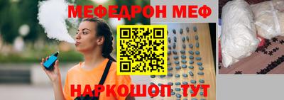 тгк Краснознаменск