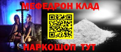 тгк Краснознаменск