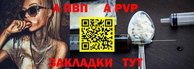 круглые Краснокаменск