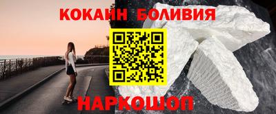 тгк Краснознаменск
