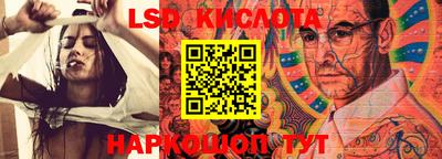 тгк Краснознаменск
