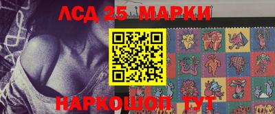тгк Краснознаменск