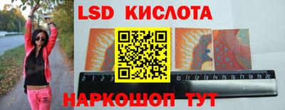 круглые Краснокаменск