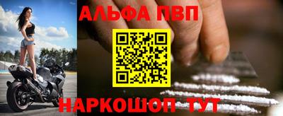 apvp Краснодар