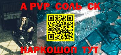 круглые Краснокаменск