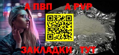 тгк Краснознаменск