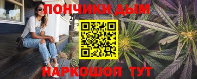 тгк Краснознаменск