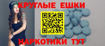 тгк Краснознаменск