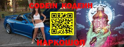 тгк Краснознаменск