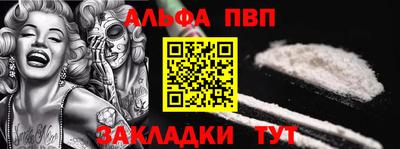 apvp Краснодар