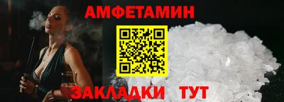 тгк Краснознаменск