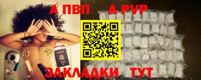 тгк Краснознаменск