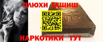 тгк Краснознаменск