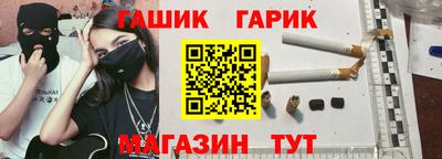 круглые Краснокаменск