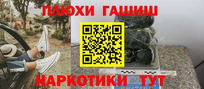 тгк Краснознаменск