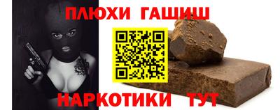 тгк Краснознаменск