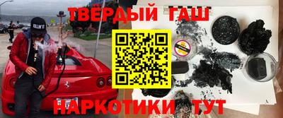круглые Краснокаменск