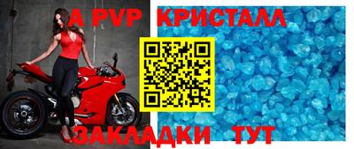 круглые Краснокаменск