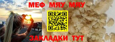 круглые Краснокаменск