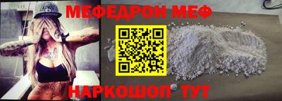тгк Краснознаменск