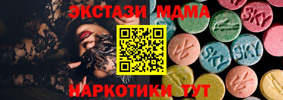 MDMA Molly  Вход с VPN  Карпинск  МДМА  MDMA VHQ 