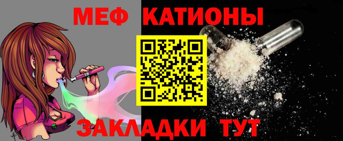 Мефедрон  Вход с VPN  МЕФ мука  Карпинск  Меф мяу мяу 