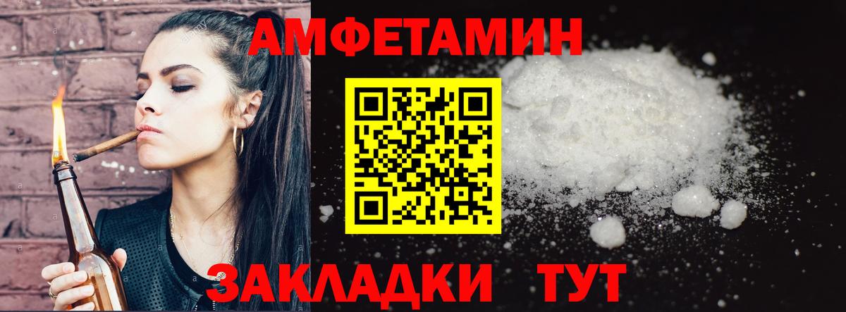 Метамфетамин винт  Метамфетамин винт  Карпинск  Вход с VPN 