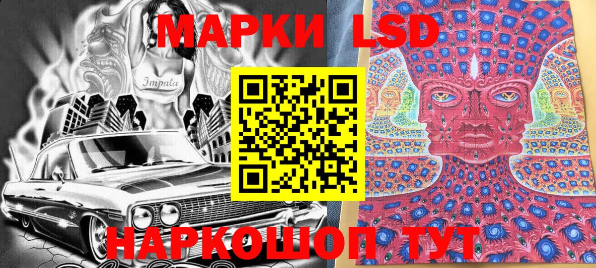 Наркотические марки 1,5мг  Вход с VPN  Наркотические марки 1,5мг  Карпинск 