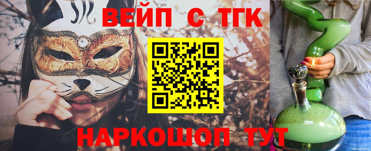 где купить наркоту  Вход с VPN  Карпинск  Дистиллят ТГК вейп с тгк  ТГК вейп с тгк 