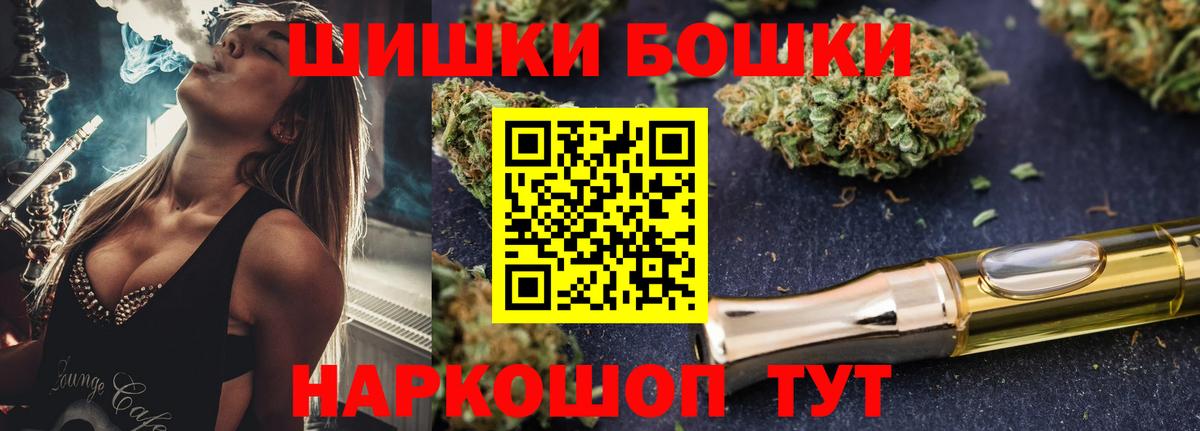 МАРИХУАНА LSD WEED Карпинск